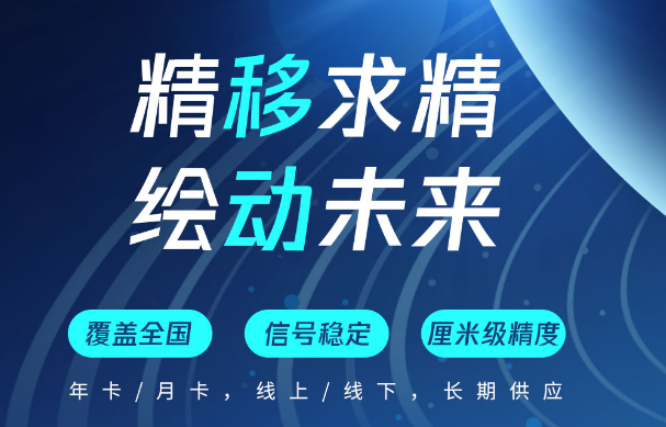 天賬號(hào)難求？帶你了解_中國(guó)移動(dòng)cors賬號(hào)