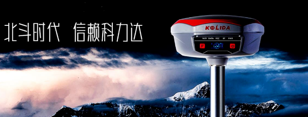 高端機K1Pro出馬！流域綜合治理工程放樣不在話下